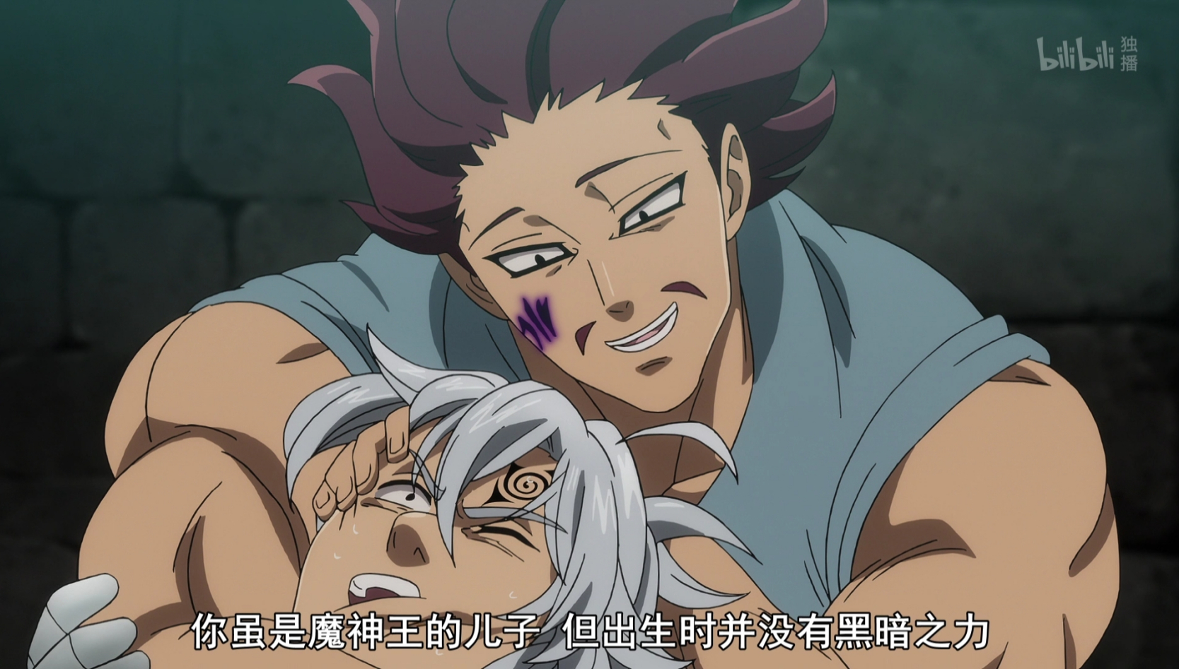 七大罪第三季:艾斯塔罗萨身份几乎是明示了,他和真叶人设重叠